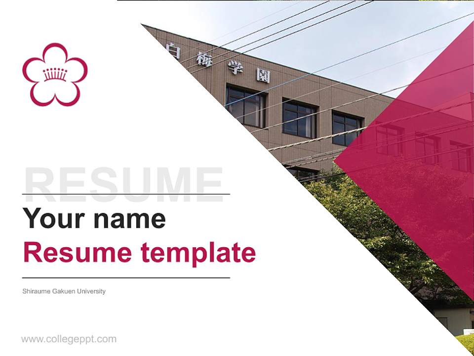 Shiraume Gakuen University Resume PPT Template4:3 ratio PPT effect preview image5