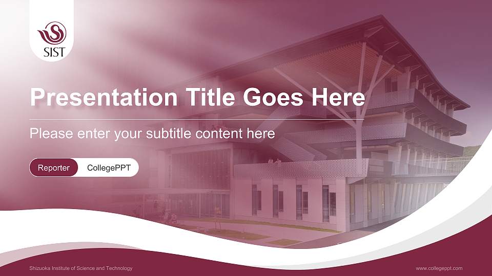 Shizuoka Institute of Science and Technology Lecture Sharing and Networking Event PPT Template16:9 ratio PPT effect preview image