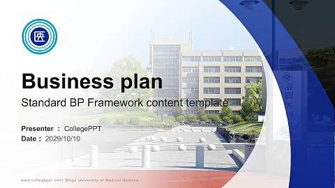 Shiga University of Medical Science Competition/Entrepreneurship Contest PPT Template