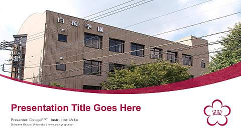 Shiraume Gakuen University Course/Courseware Creation PPT Template