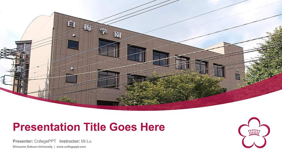 Shiraume Gakuen University Course/Courseware Creation PPT Template16:9 ratio PPT effect preview image