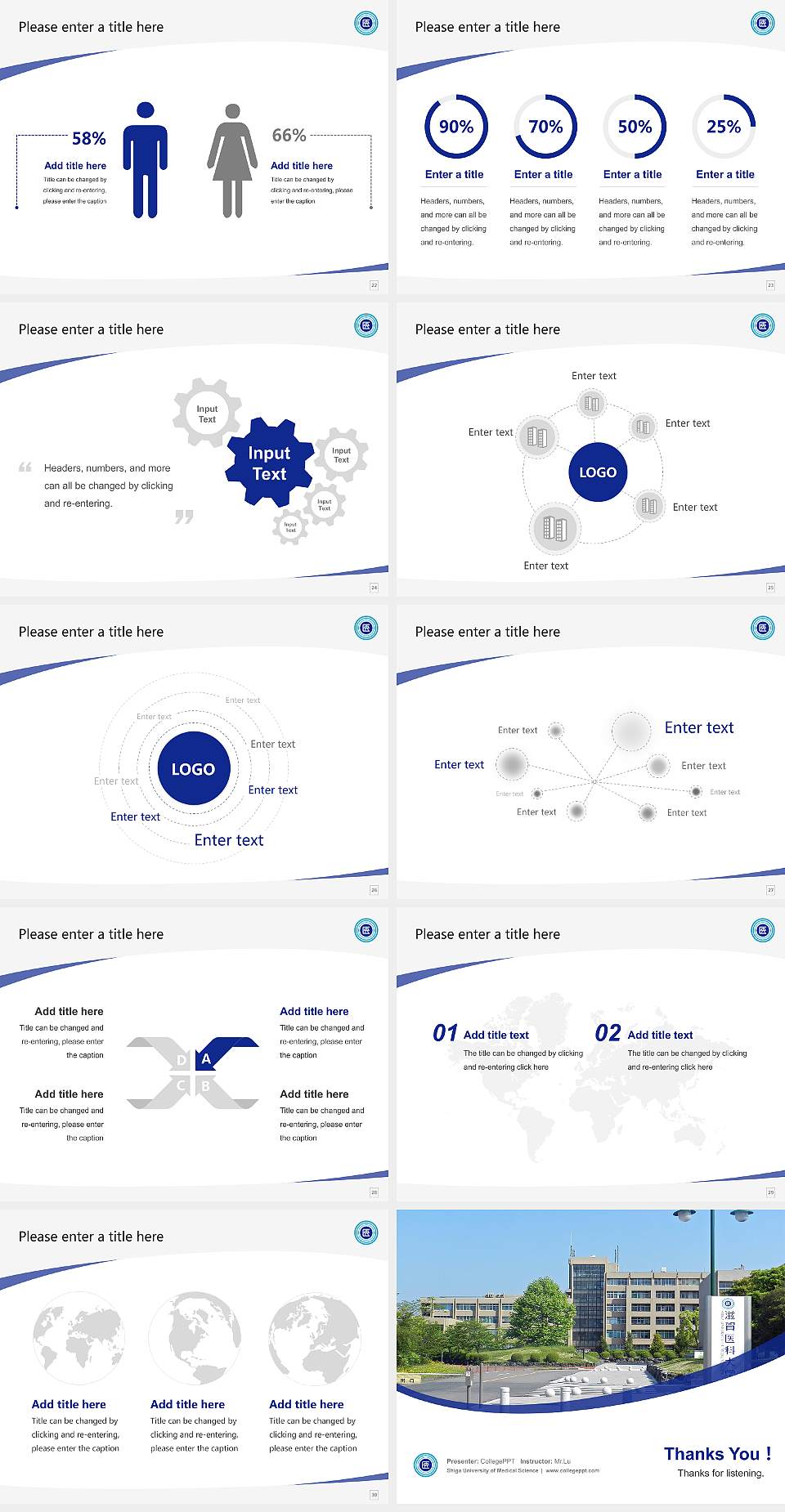 Shiga University of Medical Science Course/Courseware Creation PPT Template4:3 ratio PPT effect preview image4