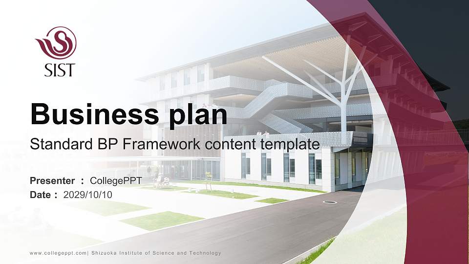 Shizuoka Institute of Science and Technology Competition/Entrepreneurship Contest PPT Template16:9 ratio PPT effect preview image