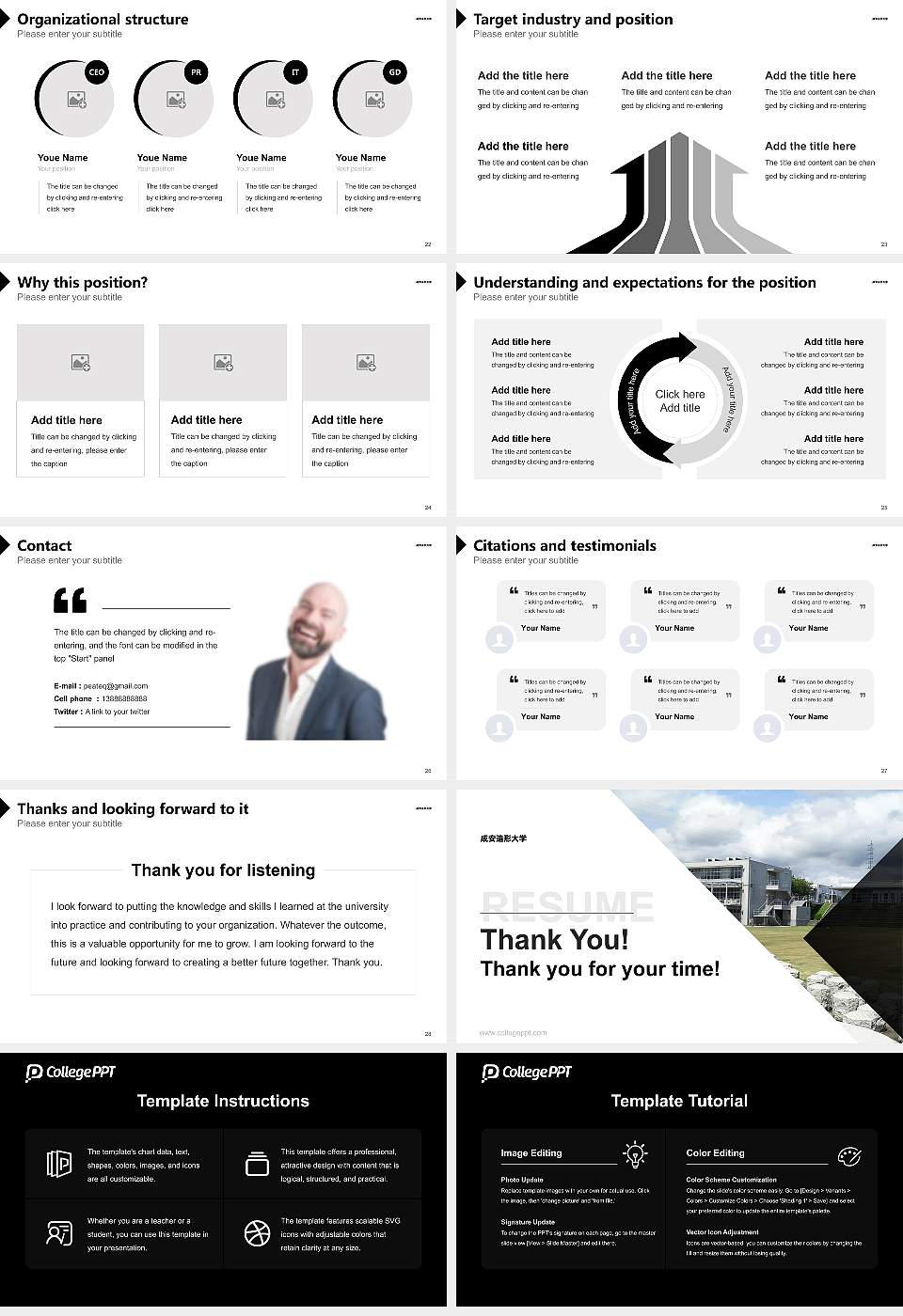 Seian University of Art And Design Resume PPT Template16:9 ratio PPT effect preview image4