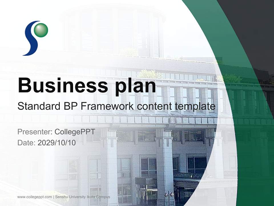 Senshu University Ikuta Campus Competition/Entrepreneurship Contest PPT Template4:3 ratio PPT effect preview image9