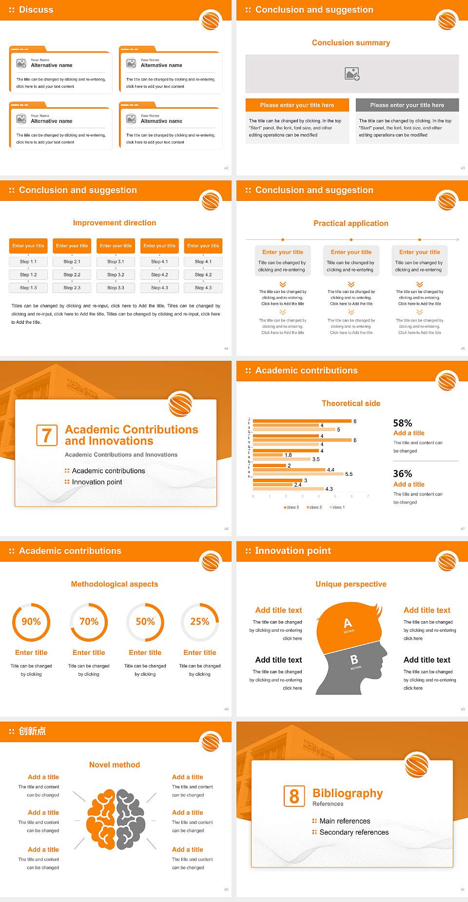 Sanyo-Onoda City University Graduation Thesis Defense PPT Template4:3 ratio PPT effect preview image6