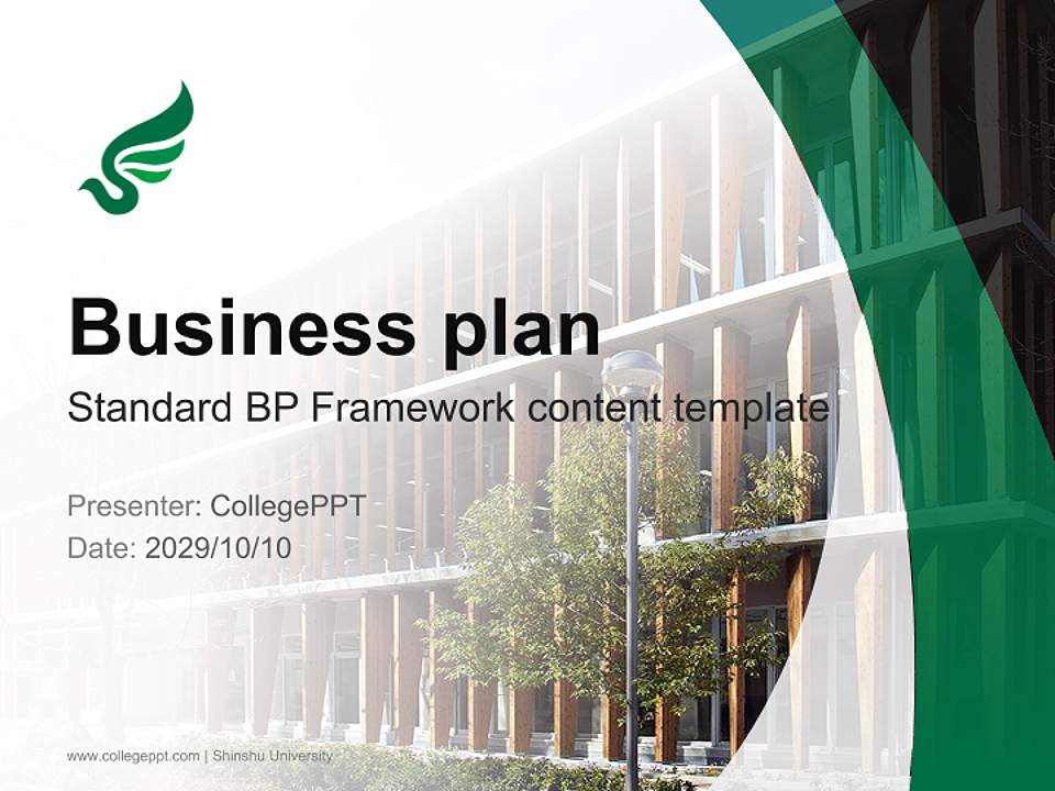 Shinshu University Competition/Entrepreneurship Contest PPT Template4:3 ratio PPT effect preview image9