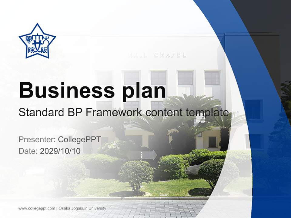 Osaka Jogakuin University Competition/Entrepreneurship Contest PPT Template4:3 ratio PPT effect preview image9