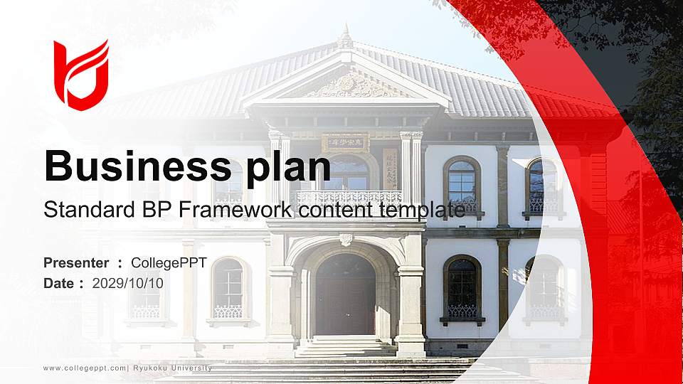 Ryukoku University Competition/Entrepreneurship Contest PPT Template16:9 ratio PPT effect preview image