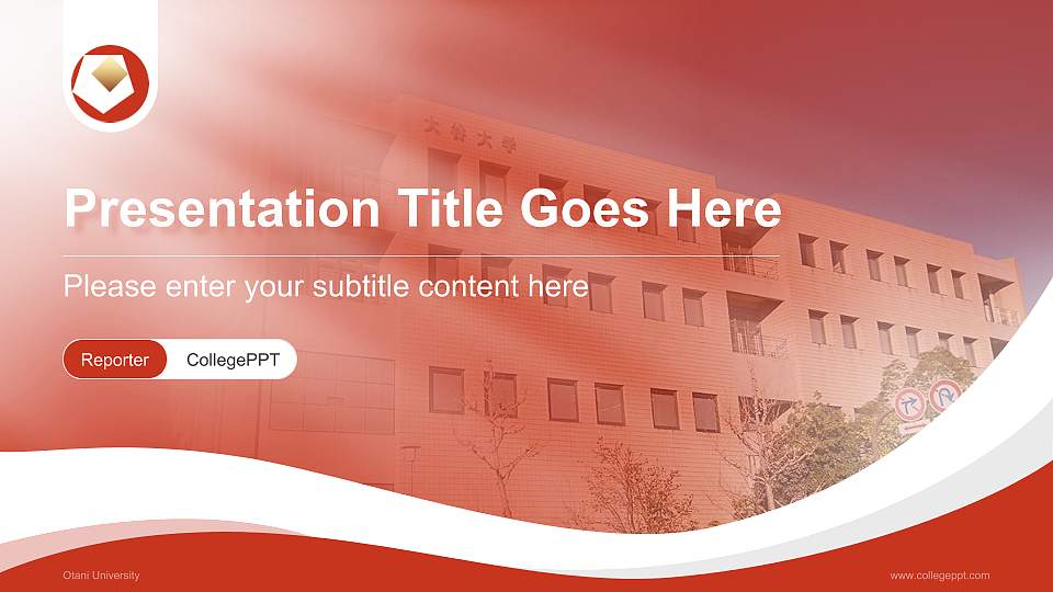 Otani University Lecture Sharing and Networking Event PPT Template16:9 ratio PPT effect preview image
