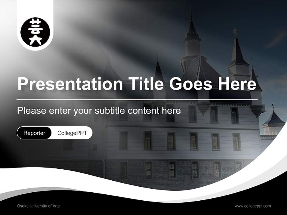 Osaka University of Arts Lecture Sharing and Networking Event PPT Template4:3 ratio PPT effect preview image4