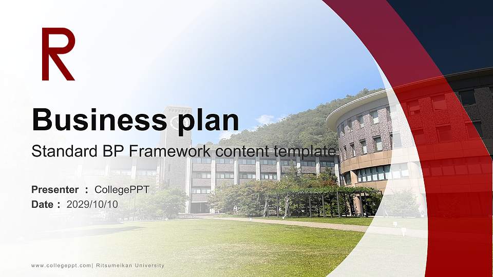 Ritsumeikan University Competition/Entrepreneurship Contest PPT Template16:9 ratio PPT effect preview image