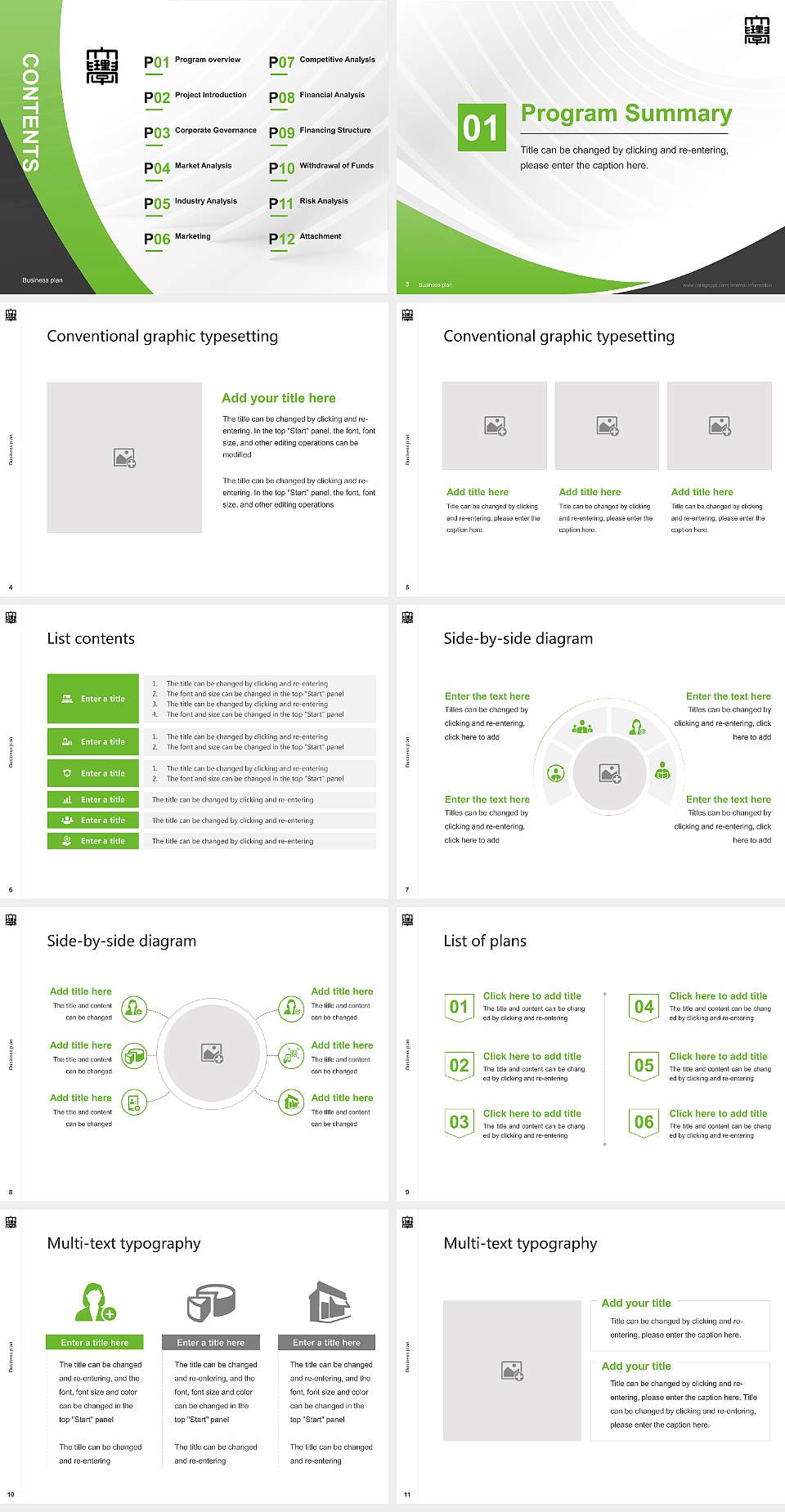 Okayama University of Science Competition/Entrepreneurship Contest PPT Template4:3 ratio PPT effect preview image2