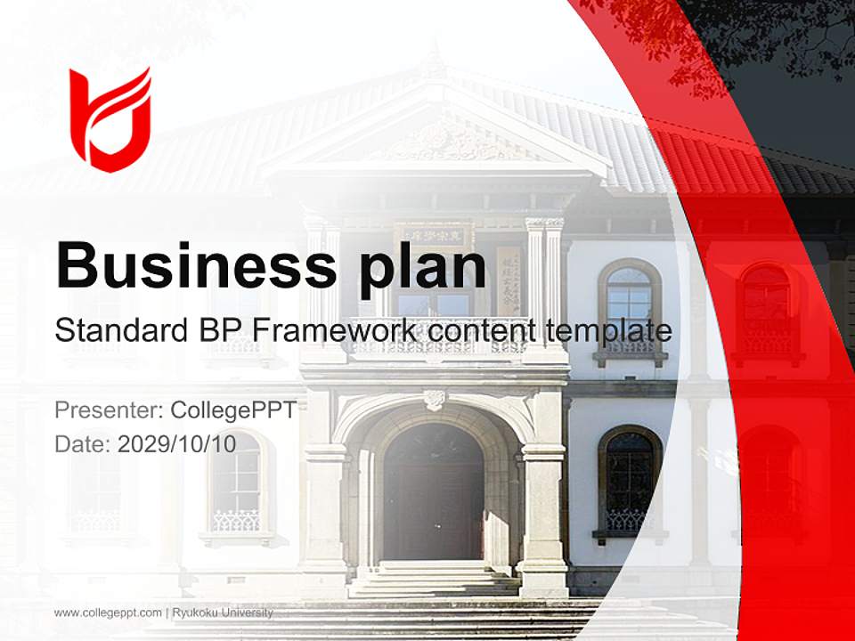 Ryukoku University Competition/Entrepreneurship Contest PPT Template4:3 ratio PPT effect preview image9