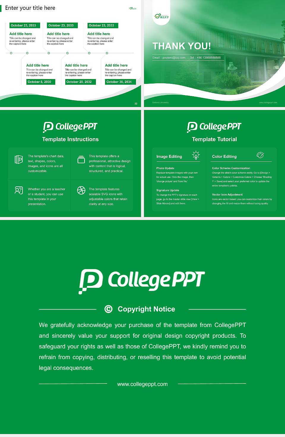 Saitama University Lecture Sharing and Networking Event PPT Template4:3 ratio PPT effect preview image4