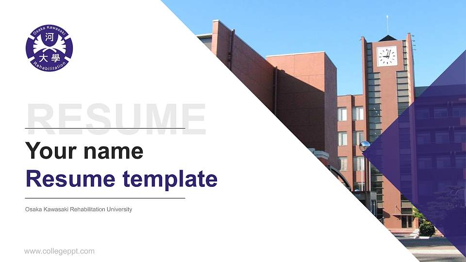 Osaka Kawasaki Rehabilitation University Resume PPT Template16:9 ratio PPT effect preview image