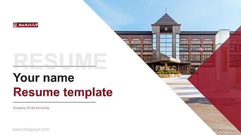Okayama Shoka University Resume PPT Template