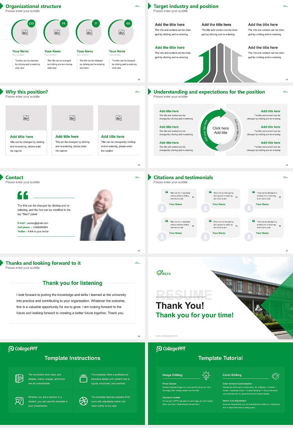 Saitama University Resume PPT Template16:9 ratio PPT effect preview image4