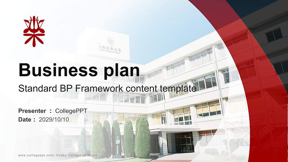 Osaka College of Music Competition/Entrepreneurship Contest PPT Template16:9 ratio PPT effect preview image