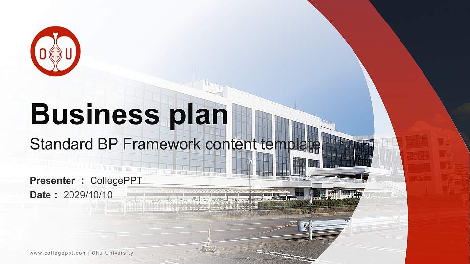 Ohu University Competition/Entrepreneurship Contest PPT Template16:9 ratio PPT effect preview image