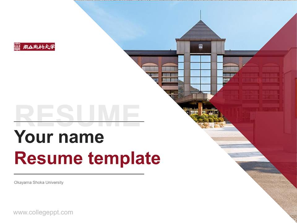 Okayama Shoka University Resume PPT Template4:3 ratio PPT effect preview image5