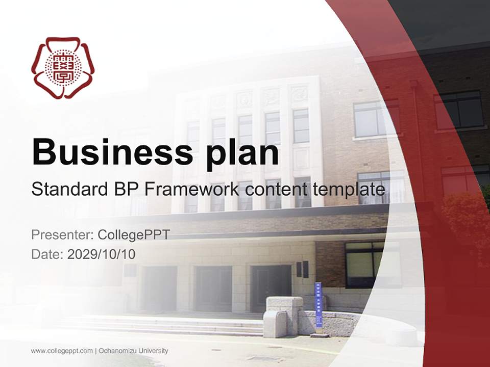 Ochanomizu University Competition/Entrepreneurship Contest PPT Template4:3 ratio PPT effect preview image9