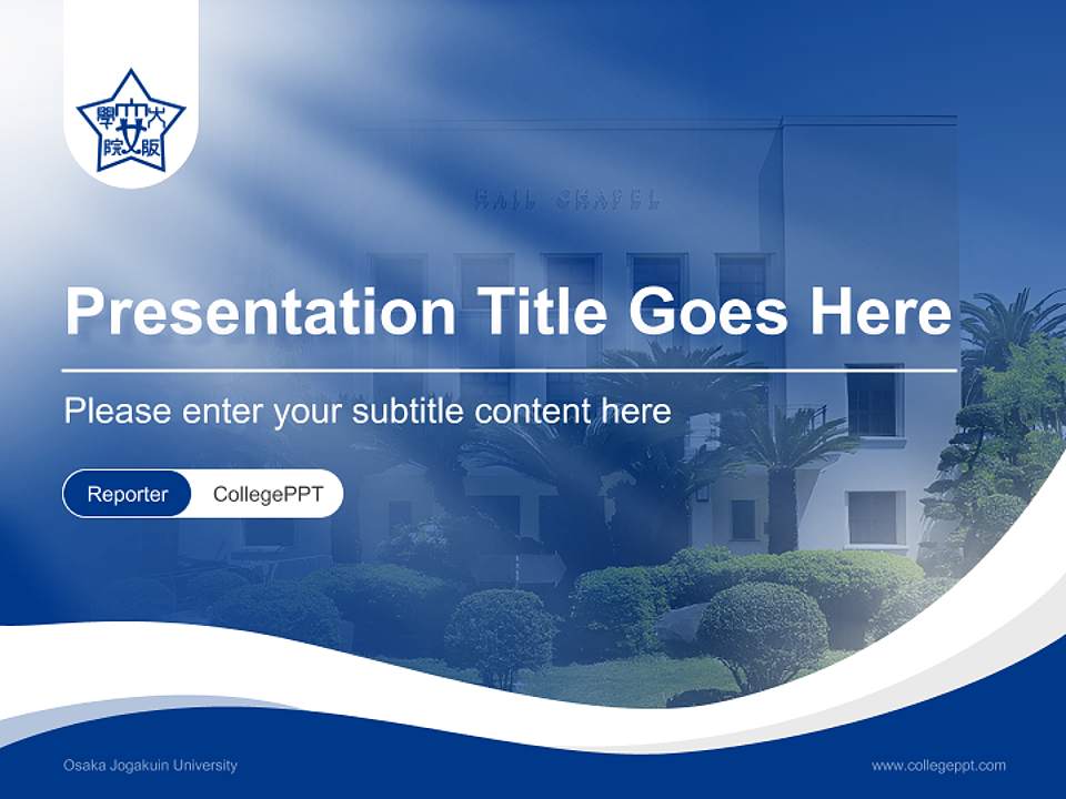 Osaka Jogakuin University Lecture Sharing and Networking Event PPT Template4:3 ratio PPT effect preview image4
