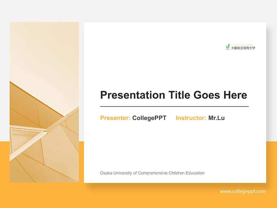 Osaka University of Comprehensive Children Education General PPT Template4:3 ratio PPT effect preview image6
