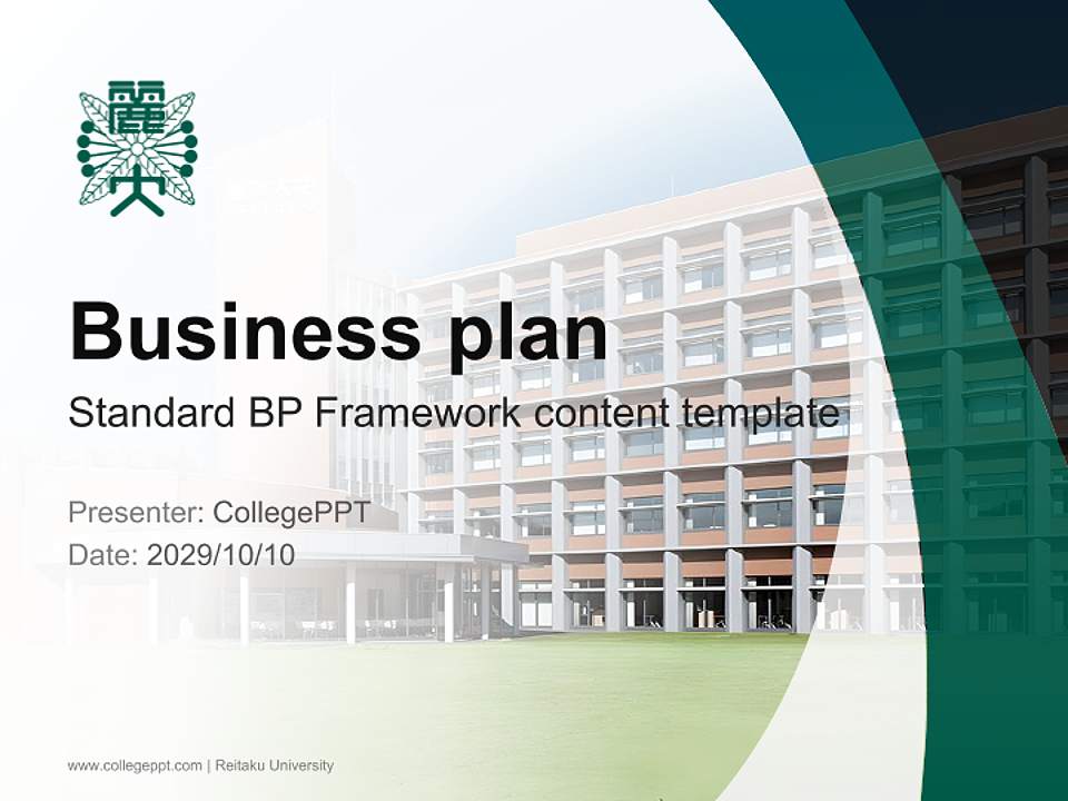 Reitaku University Competition/Entrepreneurship Contest PPT Template4:3 ratio PPT effect preview image9