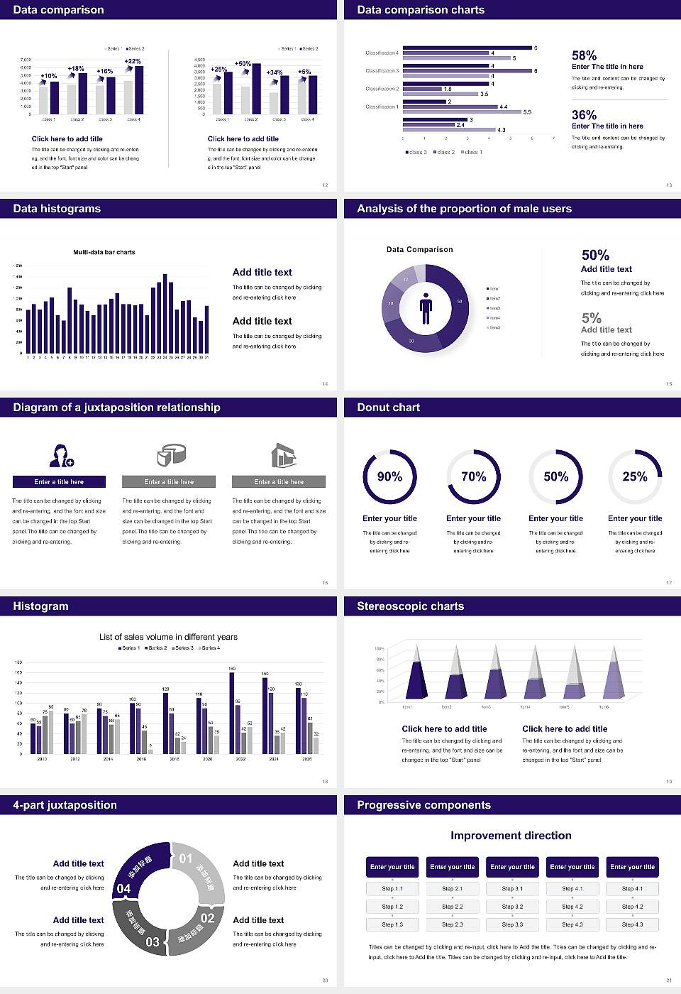 Sagami Women’s University Thesis Proposal/Graduation Defense PPT Template16:9 ratio PPT effect preview image3