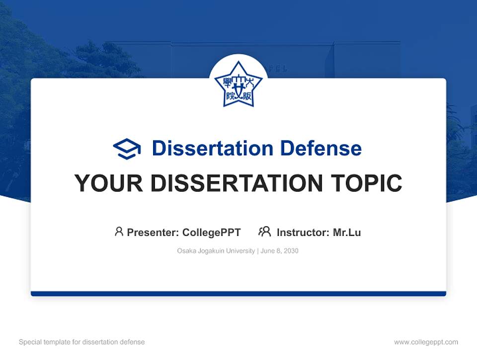 Osaka Jogakuin University Graduation Thesis Defense PPT Template4:3 ratio PPT effect preview image7
