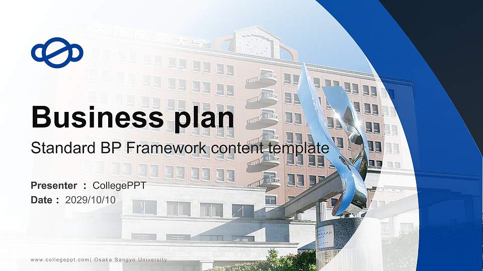 Osaka Sangyo University Competition/Entrepreneurship Contest PPT Template16:9 ratio PPT effect preview image