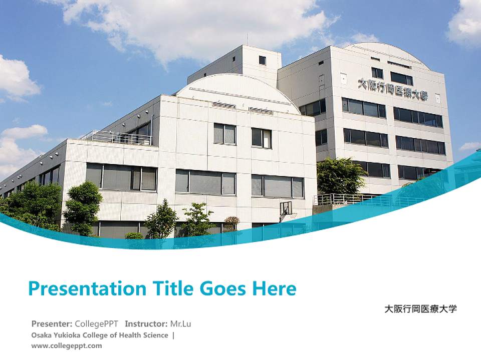 Osaka Yukioka College of Health Science Course/Courseware Creation PPT Template4:3 ratio PPT effect preview image5