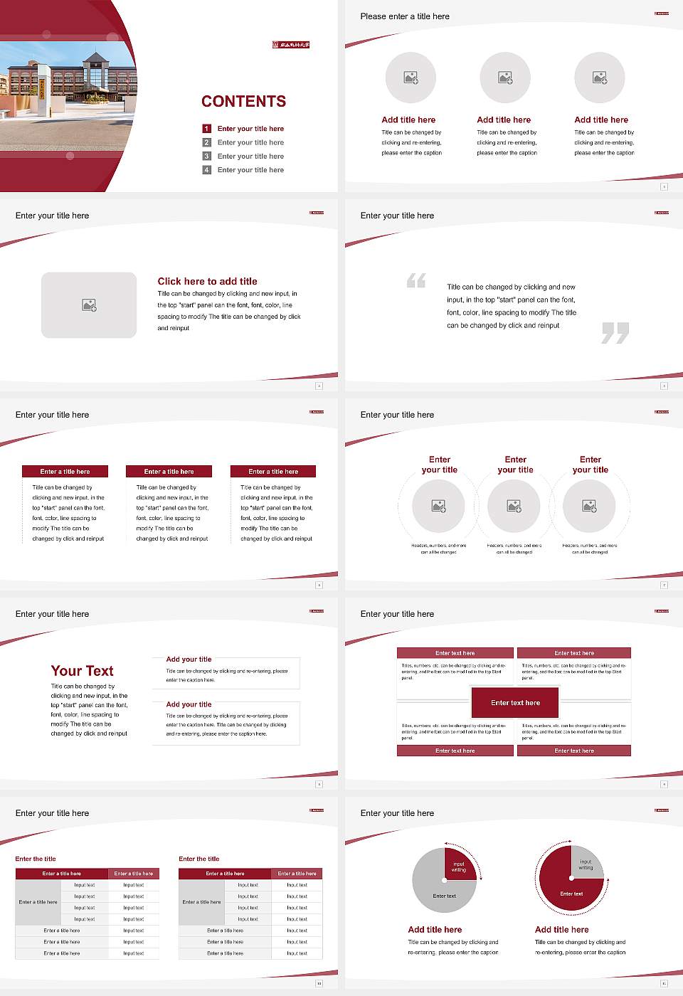 Okayama Shoka University Course/Courseware Creation PPT Template16:9 ratio PPT effect preview image2
