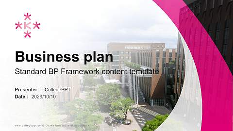Osaka University of Economics Competition/Entrepreneurship Contest PPT Template