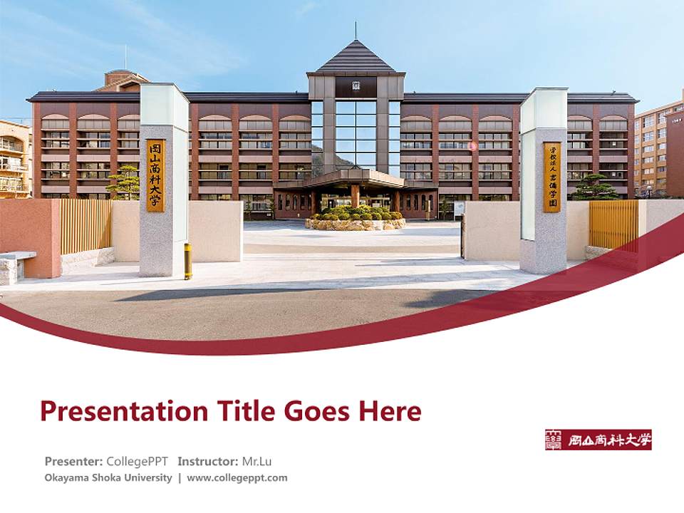 Okayama Shoka University Course/Courseware Creation PPT Template4:3 ratio PPT effect preview image5