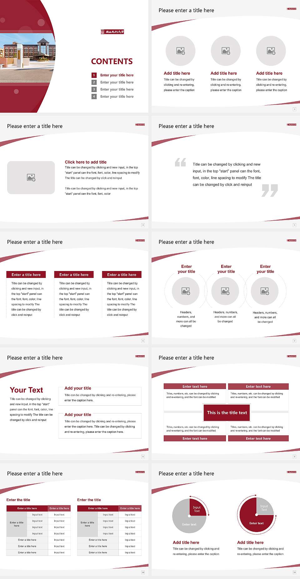 Okayama Shoka University Course/Courseware Creation PPT Template4:3 ratio PPT effect preview image2
