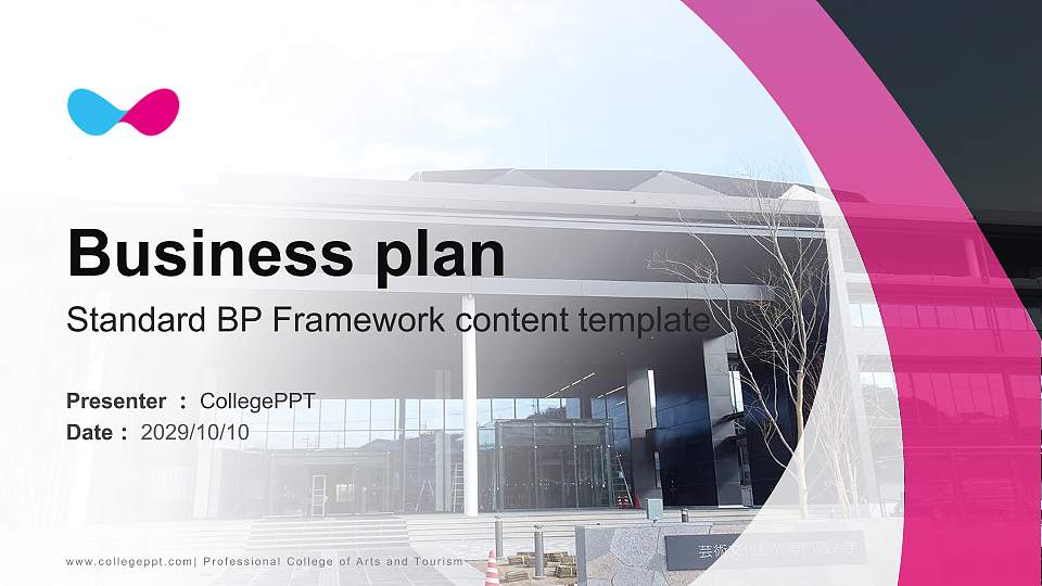 Professional College of Arts and Tourism Competition/Entrepreneurship Contest PPT Template16:9 ratio PPT effect preview image