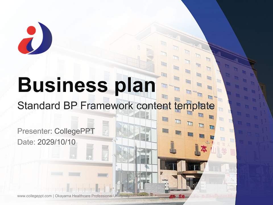 Okayama Healthcare Professional University Competition/Entrepreneurship Contest PPT Template4:3 ratio PPT effect preview image9