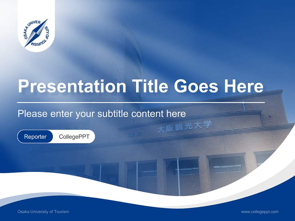 Osaka University of Tourism Lecture Sharing and Networking Event PPT Template4:3 ratio PPT effect preview image4