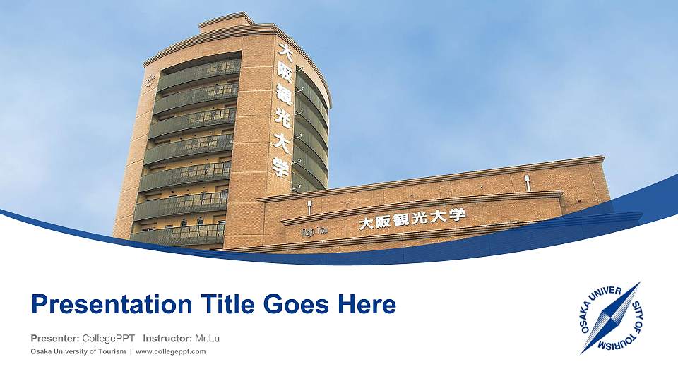 Osaka University of Tourism Course/Courseware Creation PPT Template16:9 ratio PPT effect preview image