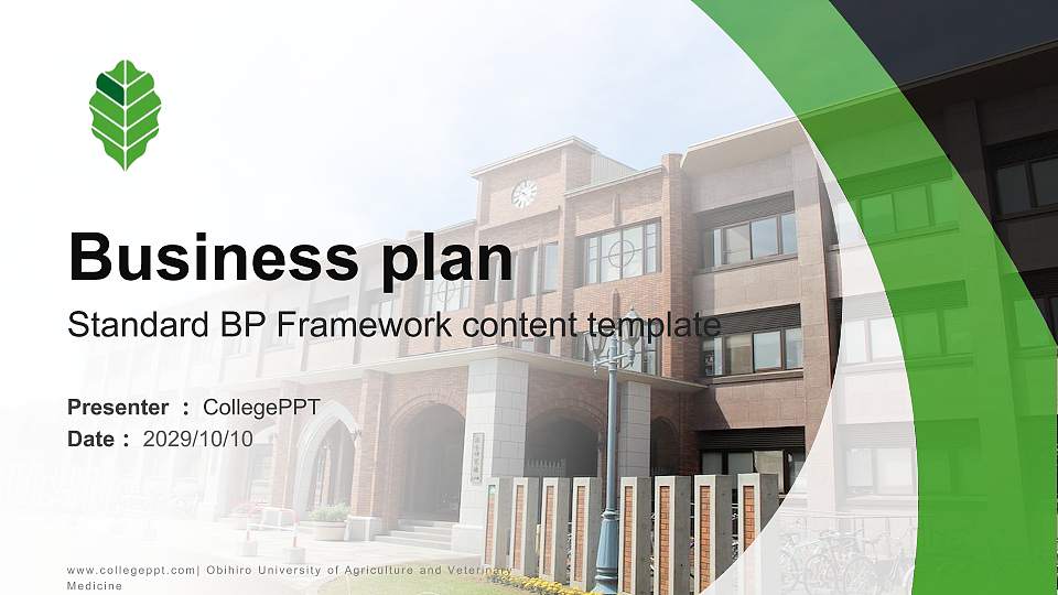 Obihiro University of Agriculture and Veterinary Medicine Competition/Entrepreneurship Contest PPT Template16:9 ratio PPT effect preview image