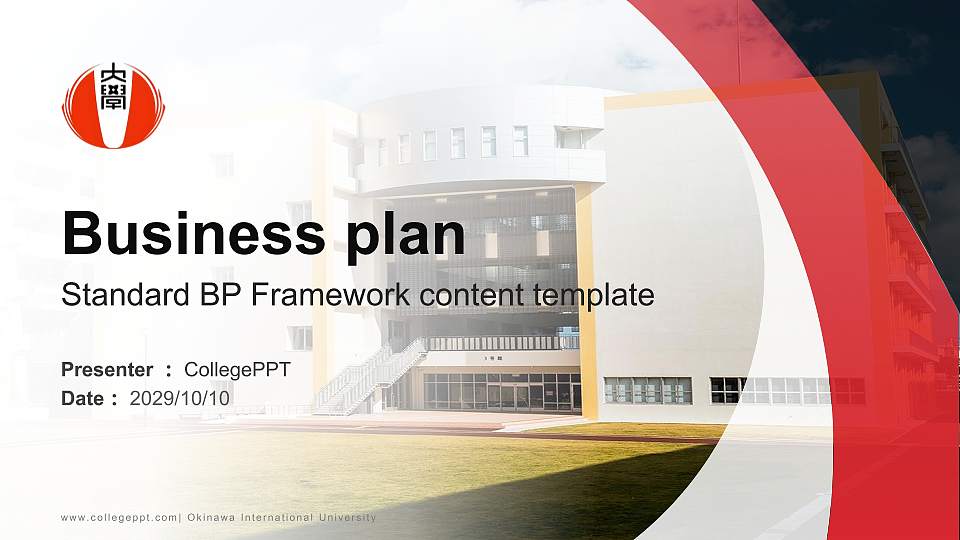 Okinawa International University Competition/Entrepreneurship Contest PPT Template16:9 ratio PPT effect preview image