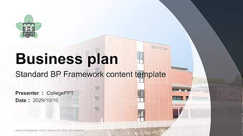 Onomichi City University Competition/Entrepreneurship Contest PPT Template