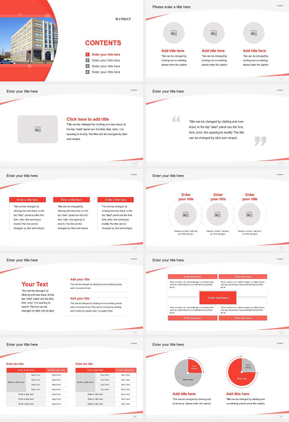 Saitama Gakuen University Course/Courseware Creation PPT Template16:9 ratio PPT effect preview image2