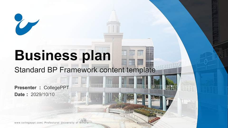 Prefectural University of Mihara Competition/Entrepreneurship Contest PPT Template16:9 ratio PPT effect preview image