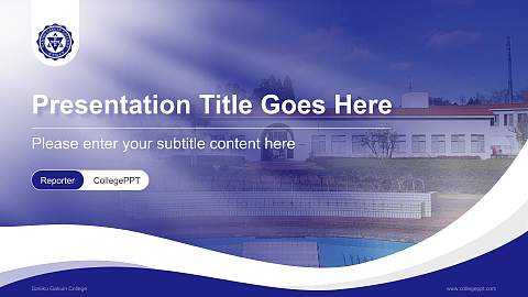 Saniku Gakuin College Lecture Sharing and Networking Event PPT Template
