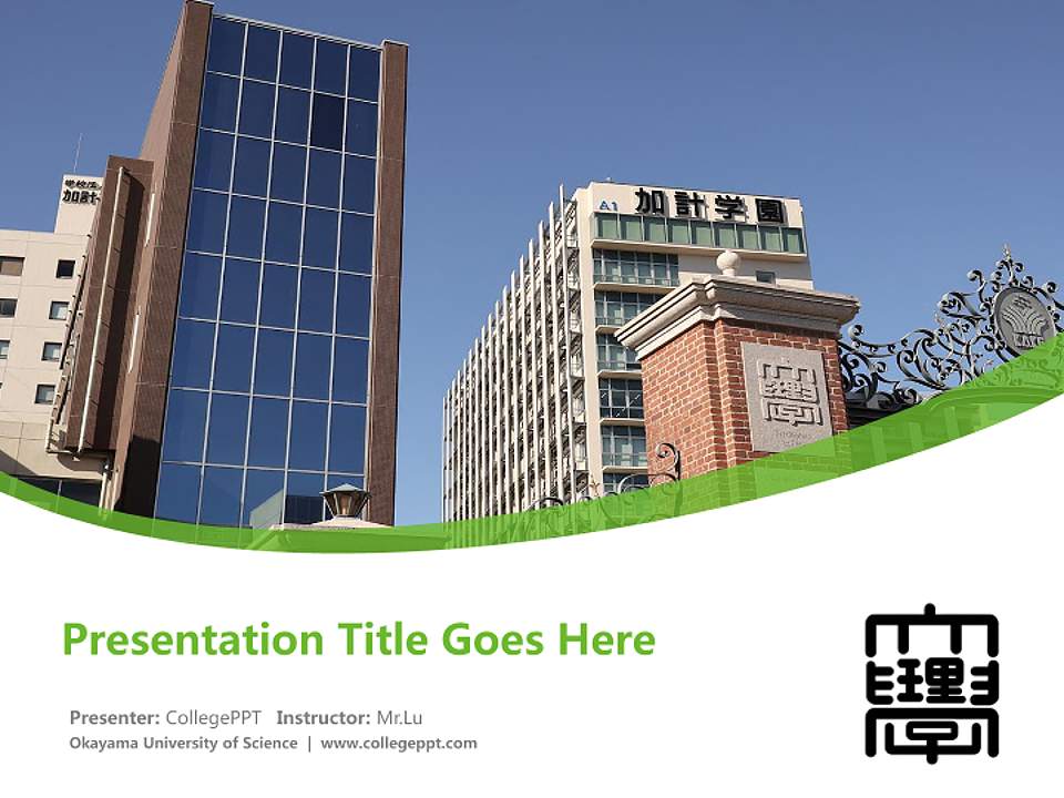 Okayama University of Science Course/Courseware Creation PPT Template4:3 ratio PPT effect preview image5