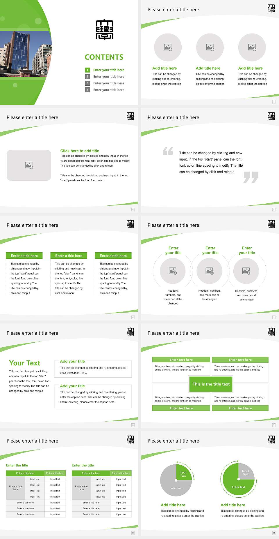 Okayama University of Science Course/Courseware Creation PPT Template4:3 ratio PPT effect preview image2