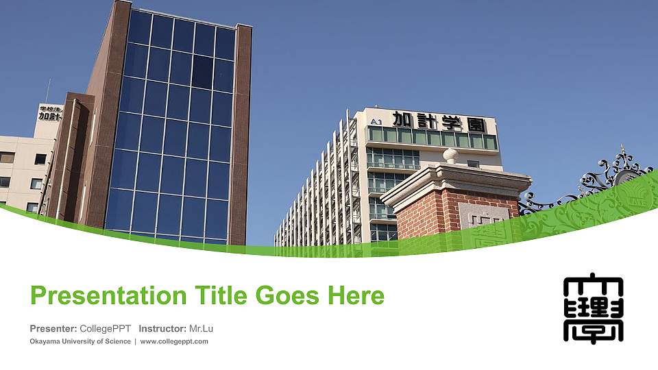 Okayama University of Science Course/Courseware Creation PPT Template16:9 ratio PPT effect preview image